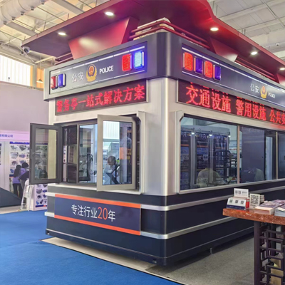 豪丰参展照片