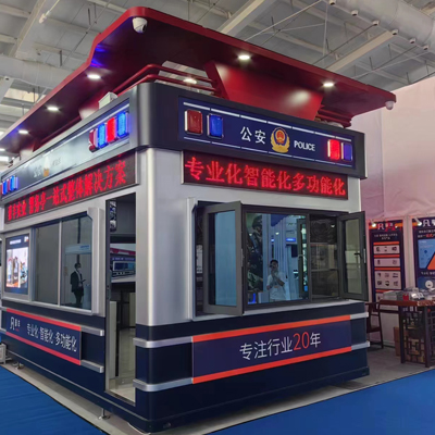 豪丰参展照片