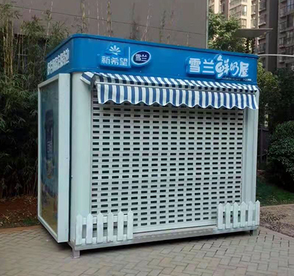 售货亭