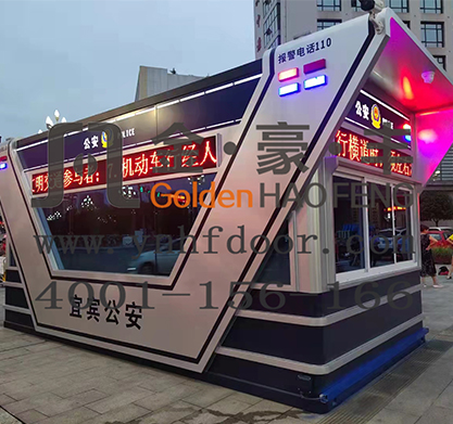 警亭