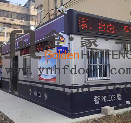 警亭