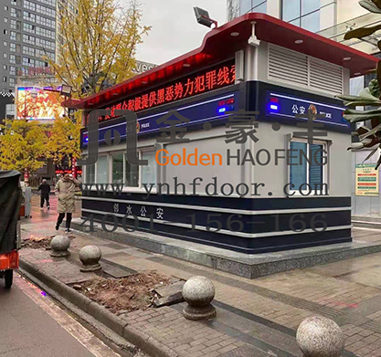 警亭